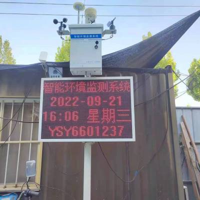YSY-61Ϳ ʽPM10 ά