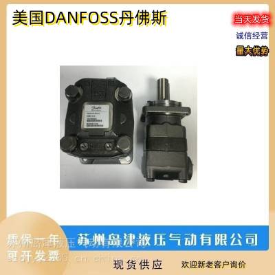 DANFOSS˹OMPX50 11185771Һѹ OMPX80 11185808