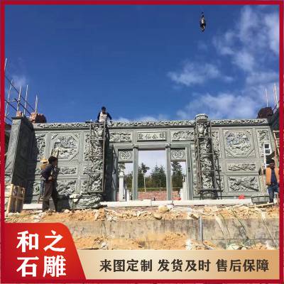 寺庙景观石雕壁画 石雕影壁墙背景墙 青石浮雕龙地雕定做