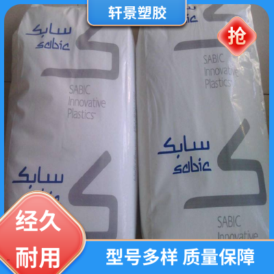 基础创新塑料 404-D-HP-BK8 聚甲醛 高硬度高钢性 汽车零部件应用