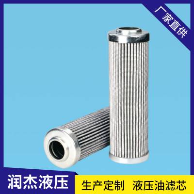 马尼托瓦克起重机液压滤清器03135866油滤芯