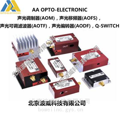 80MHz，980~1100nm法国AA声光调制器MT80-A1.5-1064