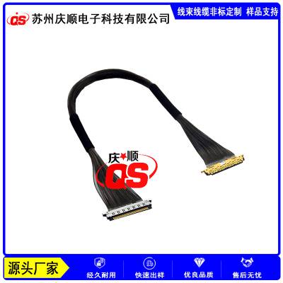 定制加工I-PEX CABLINE-V 20346-010T LVDS微型同轴电缆