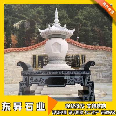 石雕佛塔 石灯塔 和尚石材舍利塔 寺庙仿古石塔雕塑