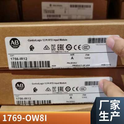 193-KB40 罗克韦尔 1769-L23-QBFC1B数字量PLC 32通道输出通讯模块