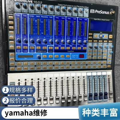 上门维修没声音上门服务调音台维修售后服务上海雅马哈YAMAHA