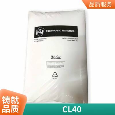 TPE ʿ CL40 õɫ ͸ Ӧ Ʒ