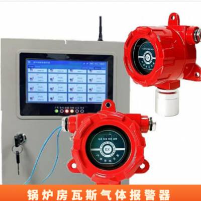 氧气 油雾气体报警器 焦炼厂氢气气体报警仪 米昂电子