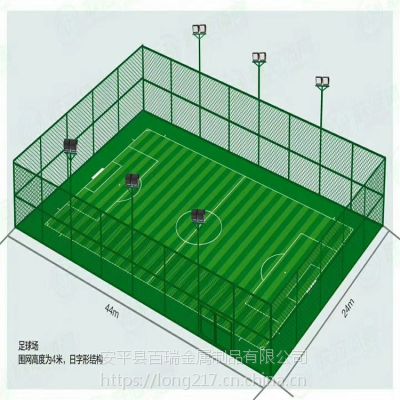 安平百瑞 体育场勾花围网 运动场隔离网单价 绿色喷塑钢丝网围栏厂家定制