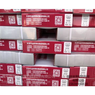 JQ ER309LMo˿1.0 1.2