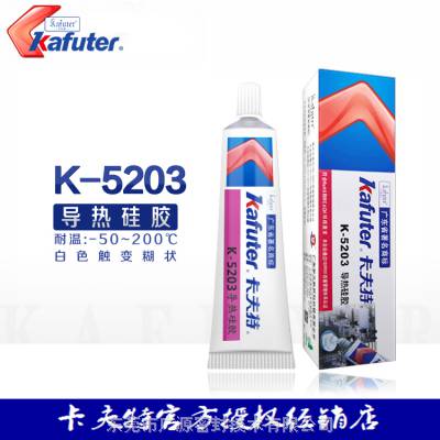 K-5203ȹ轺CPUɢ