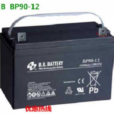 台湾BB电池 BP90-12 美美12V90AH 铅酸免维护蓄电池 APC/UPS/EPS电源蓄电池