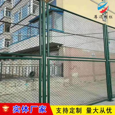 沧州体育场框架隔离栅 学校操场铁丝网栏 体育球场网弹性棱形网厂家