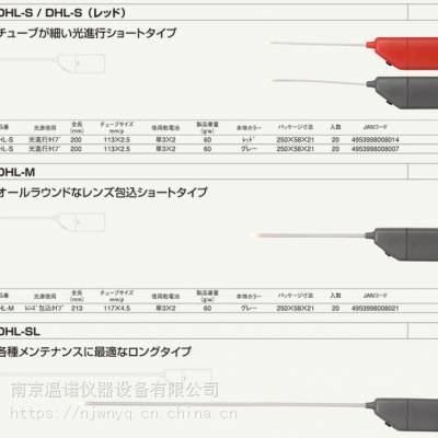 Ƽ ׵DHL-M׵DHL-ML DHL-S DHL-SL