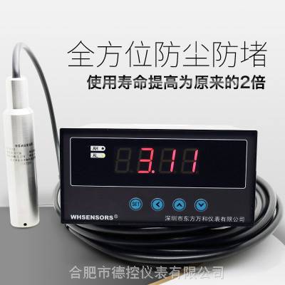 水库无线自动监测系统