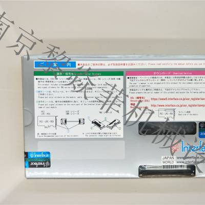 PCI-CPZ02 工业耗材板卡日本interface价格- 中国供应商