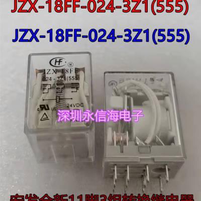 귢JZX-18FF-12VDC-3ZתJZX-18FF-024-3Z1(555)ԭװŹʼ̵