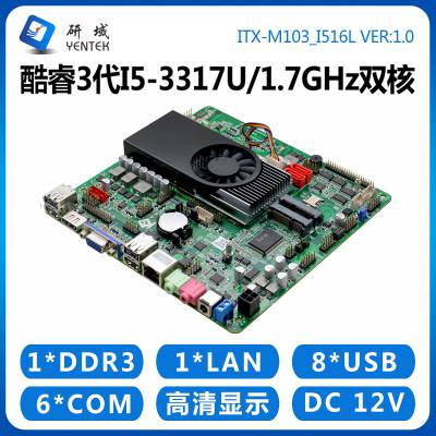 i5-3337U/ذ/6COM/POS/Ŷӻ