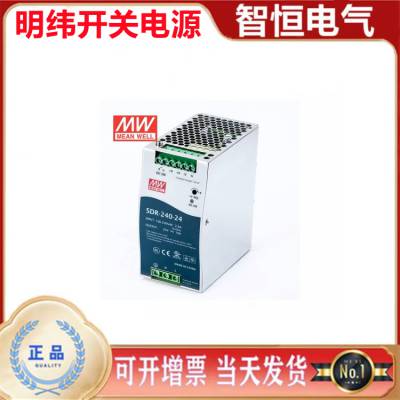 明纬大功率S-2000W直流开关电源12V24V 36V48V110V工控监控变压器