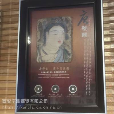 陕西特色仿古壁画礼品 唐代贵妃像彩绘壁画礼盒装 泥皮壁画艺术品