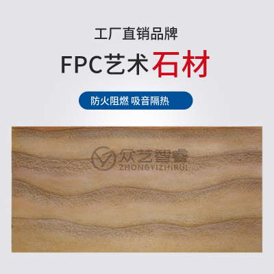 FPC¹שάɱɷ֬Ļʯ