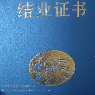 东丽区学校抽化粪池污水合理收费