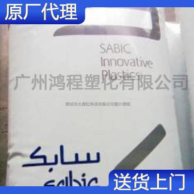 ɳ Sabic PC/PBT 5220U BK1066 Ͻ