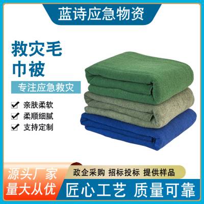 应急救灾全棉毛巾被绿色消防毛巾毯舒适透气夏季用空调毯