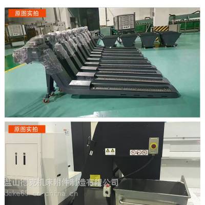 齐重机床BVDM500X5/20L-MC导轨链板式排屑机铁屑 输送器 加厚板材