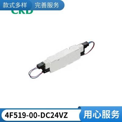 CKDŷ4F519-00-AC220V/Z