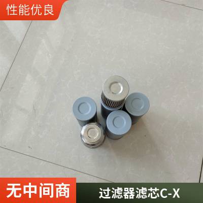 龙沃滤业供应 液压滤芯C-X400×80采用加厚过滤材质