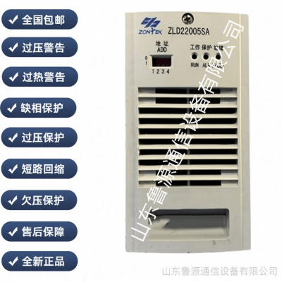 中凌电力电源模块ZLD22005SA全新原装销售及维修