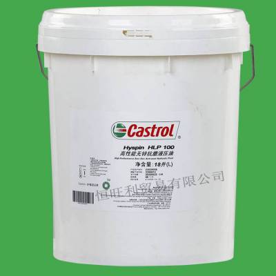 Castrol Hyspin HLP 100ʵ޻пĥҺѹ *** VG100Һѹ