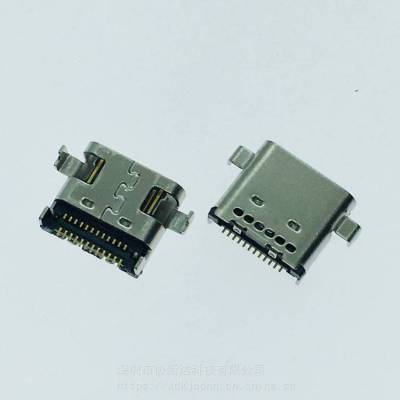 TYPEC 沉板双贴母座 USB3.1两脚沉板1.0 SMT插座 L=7.9MM 24P沉板式母座