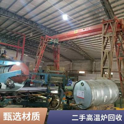 广州黄埔区高温窑炉设备收购 二手陶瓷炉回收 拆除清运快捷服务