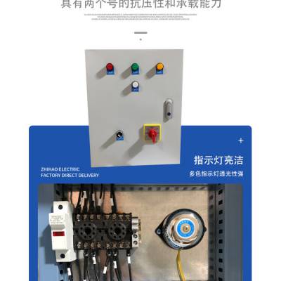 通风方式信号灯箱AS三色信号灯箱 三色灯人防专用