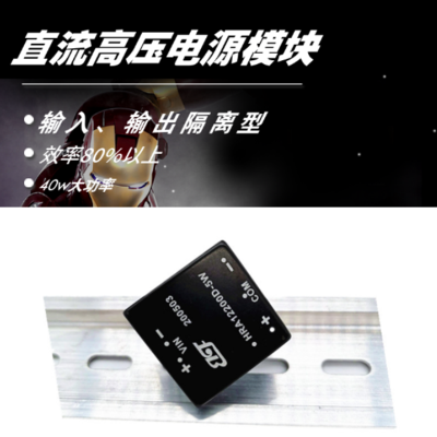 24V升正负85V/正负100V/正负150V高压双输出电源模块IC