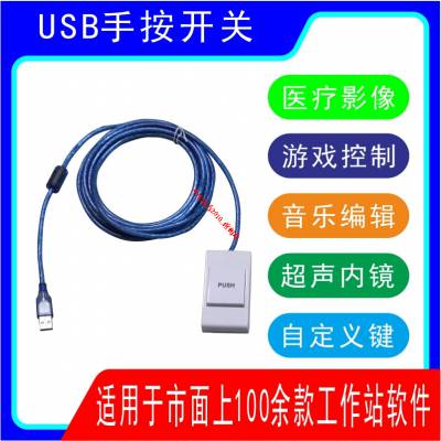 USBְؽֿ̤ذʳվھPACSɫHISԶݼjoytesterϷЭ鹤ҵ