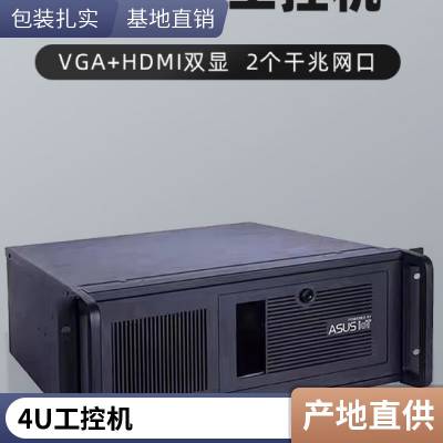 ˶ASUS EBE-4Uϼʽ6-12i3 i5 i7 ػɫ ̨ʽð칫 ̨ʽ