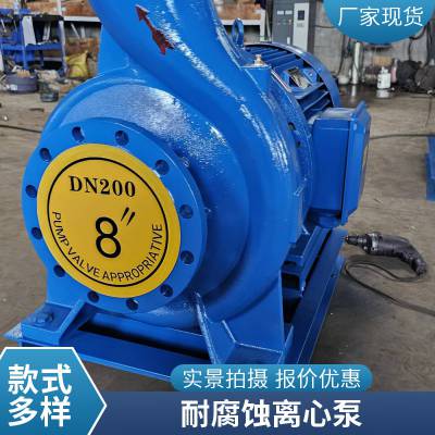 卧式管道离心泵增压泵 ISW150-315B冷却塔供水泵 农用灌溉抽水泵