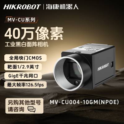 -MV-CU004-10GM 40ڰ 1/2.9'' CMOS ǧ̫ ҵ