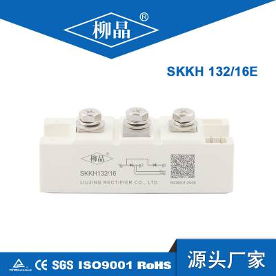 UPSԴ ģ SKKH132/16E SKKH132 ſ ɿعģ