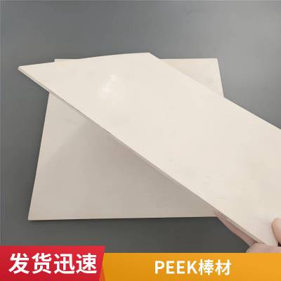 耐格美 PEEK 棒材厂家现货批发本色黑色增强款均可定制
