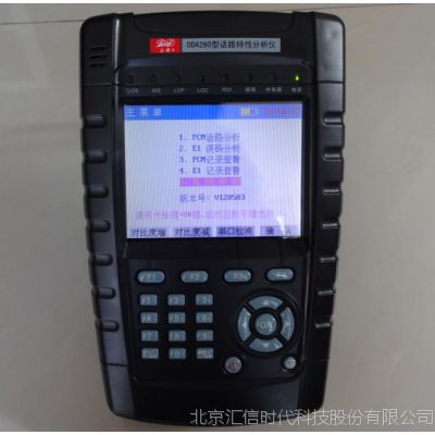 DDA260·Է