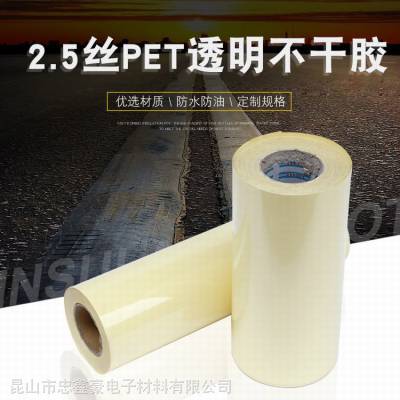 汕尾FASSON艾利NW1568优质热敏纸价格实惠信誉***