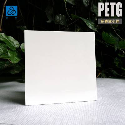 供应日本白色低温PETG板材环保型材料韧性好高透明度塑胶板材