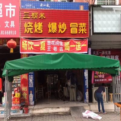 南昌新建区 厂家伸缩移动遮阳篷 大排档移动停车篷 电动伸缩推拉篷设计制作安装