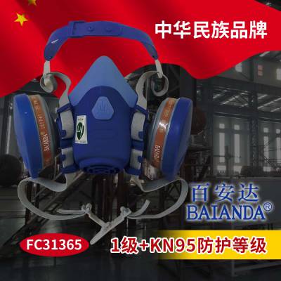 ٰ FC31365 Դͷ л 1+KN95ȼ 轺 