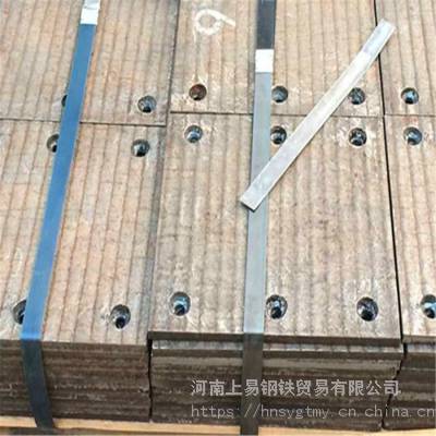 双金属复合耐磨板10+ 4?,10+5?,10+6?,10+7?,10+8?,10+9?