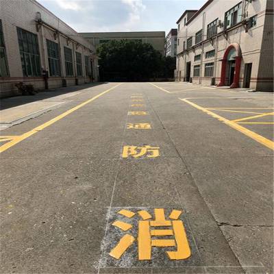 交通设施做道路划线厂家。开瑞香洲热熔反光标线施工